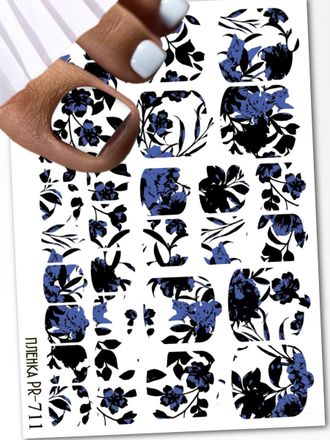 Пленки для педикюра 9,5*13,5 см PR-711