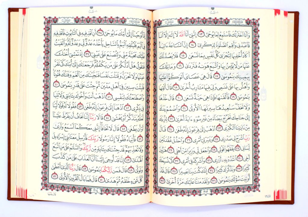 Страница корана на русском. Коран на арабском. Коран с крупным шрифтом. Чтение Корана на арабском языке. Священный Коран на арабском языке.