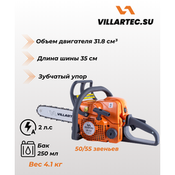 Бензопила VILLARTEC SB 018 Legend