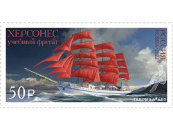 Почтовая марка для почтовой открытки для посткроссинга: Учебное парусное судно "Херсонес"