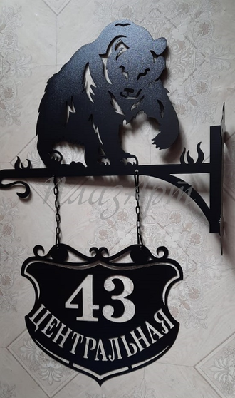 адресная табличка