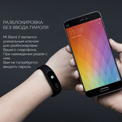 Xiaomi Mi Band 2