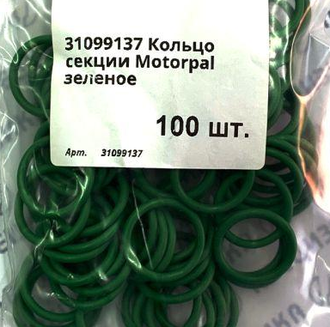 31099137 Кольцо секции Motorpal зеленое