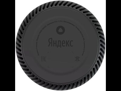 Умная колонка Яндекс Станция Лайт с Алисой, фиолетовый ультравиолет, 5Вт