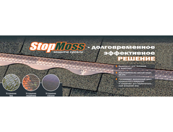 Планка для защиты кровли StopMOSS Aquasystem (медь), 1 м