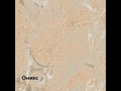 Кухня "Шимо" 2,6м ЛДСП