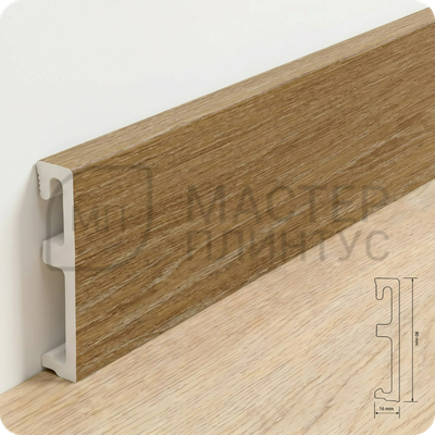 Плинтус напольный Salag Alpha 80*16*2400 мм. AP8140 Дуб крюгер