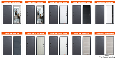 Сахалин конструктор