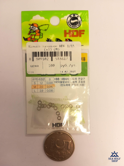 Кольцо заводное HDF 1/15 (х3) (M)