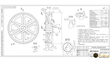 Зубчатое колесо. Шестерня. Технический чертеж построен на основе стандарта ГОСТ 2.109-73 ЕСКД.
