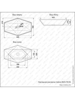 Фигурный умывальник шестигранник-лодочка 635х410х135 MELANA накладная раковина mln-78125