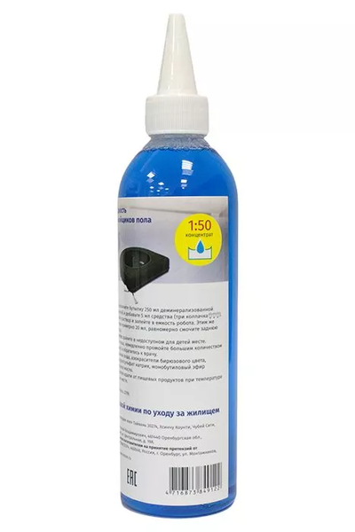 Жидкость чистящая HOBOT для роботов LEGEE 220 мл. (концентрат)