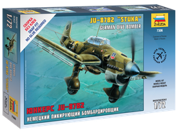 Сборная модель: (Звезда 7306) Немецкий пикирующий бомбардировщик Юнкерс Ju-87B2