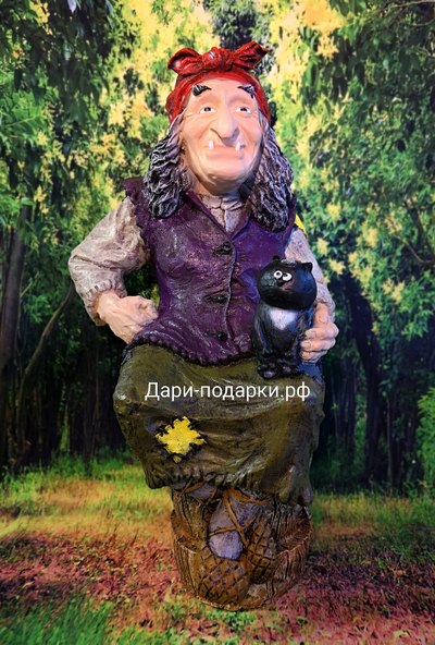 БАБА ЯГА с котёнком 71*42см  7кг  полистоун Россия 6280/012301*