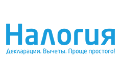 nalogia.ru заполнить 3-НДФЛ онлайн или звоните +7(812)983-68-69 и мы всё сделаем за Вас. От