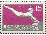 2250. Вторая спартакиада народов СССР. Опорный прыжок