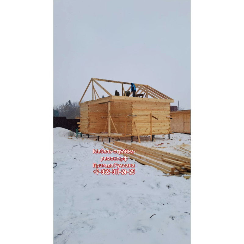 Строительство бани Новосибирск