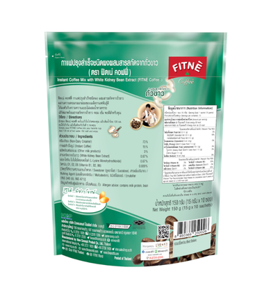 Кофе с экстрактом белой фасоли Fitne 150 гр (10 саше)