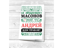 Картхолдер #3 Андрей