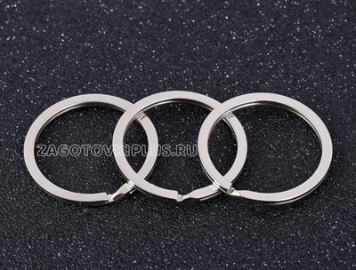 Кольцо для ключей плоское 28мм