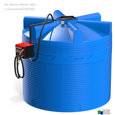 Готовое решение — мини АЗС V 8000