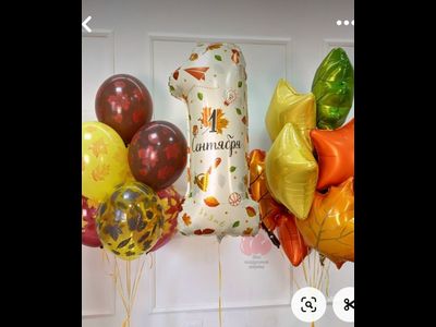 День знаний № 35