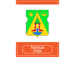 Реклама на Остановках район Тёплый Стан