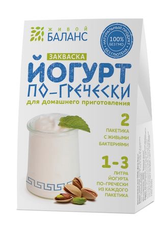 Купить закваску для йогурта по-гречески «Живой Баланс»