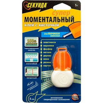 Клей моментальный СЕКУНДА 5 г (с кисточкой)