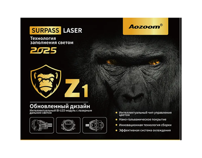 Билед модули Aozoom Z1 Black King Kong Laser 2025 Original 3.0 дюйма, 2 чипа, 5500K, 12V, 55W/75W, крепление 3R и гаечное (комплект, 2шт)