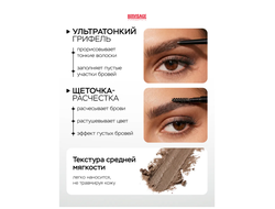 Карандаш для бровей автоматический с щеточкой ультратонкий BROWISSIMO LUXVISAGE