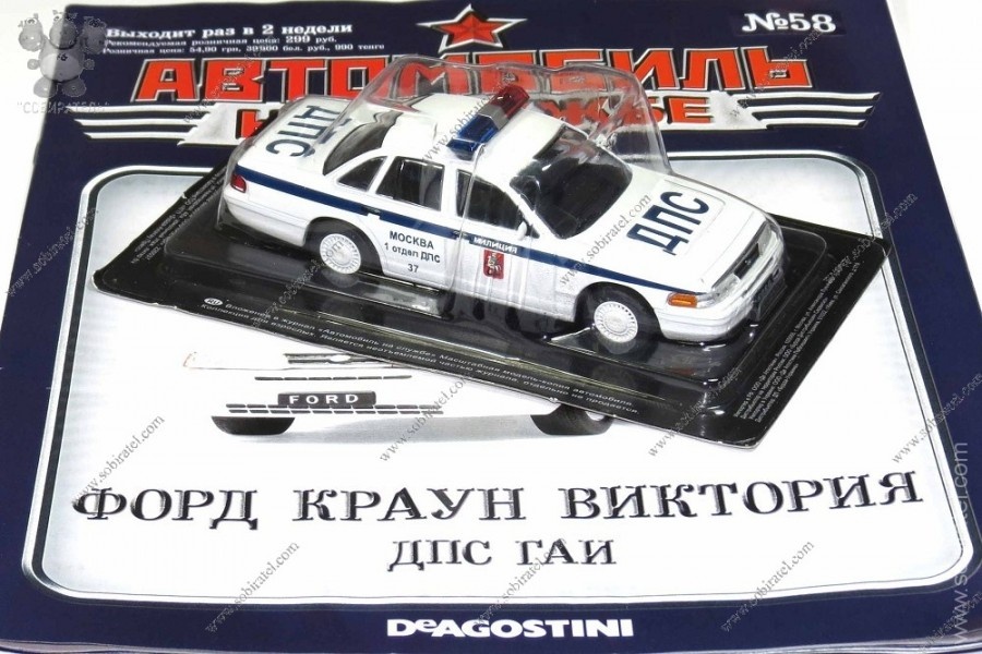 Avtomobil Na Sluzhbe 43 Ford Kraun Viktoriya Dps Gai Kupit V Ukraine