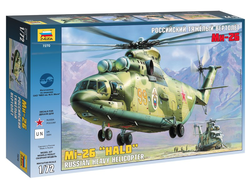 Сборная модель: (Звезда 7270) Российский тяжёлый вертолёт "Ми-26"