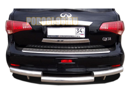 Защита заднего бампера d76 для Infiniti (QX56)