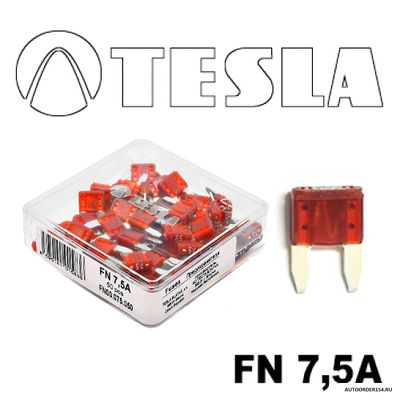 Предохранитель Tesla вилка-мини 7,5А  цена за 50 шт.