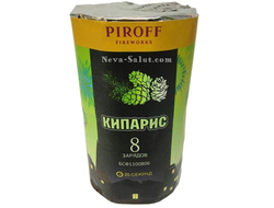 Батарея салютов КИПАРИС БСФ1100806 PIROFF | Neva-Salut.com
