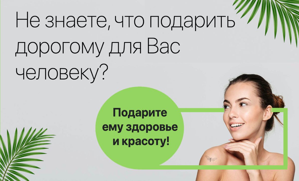 Подарочный сертификат  - Cicada 