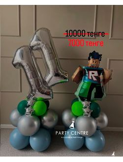 Акционный набор 2 стойки "Роблокс"