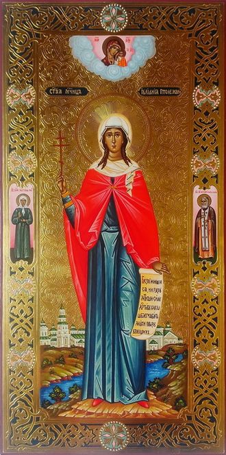 Иулиания (Ульяна) Птолемаидская, Святая мученица. Рукописная мерная икона.