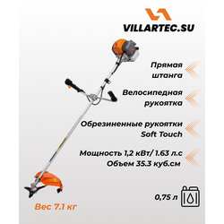 Бензиновый Триммер VILLARTEC CB 352
