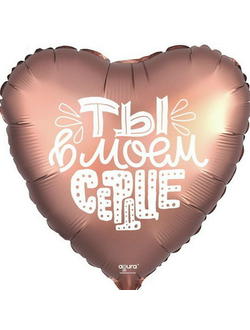 Фольгированный шар с рисунком 18 дюймов (45 см)