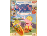 Журнал &quot;Свинка Пеппа. Официальное издание. Peppa Pig. Official edition&quot; № 53 + игрушка и наклейки