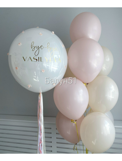 # 667 для нее