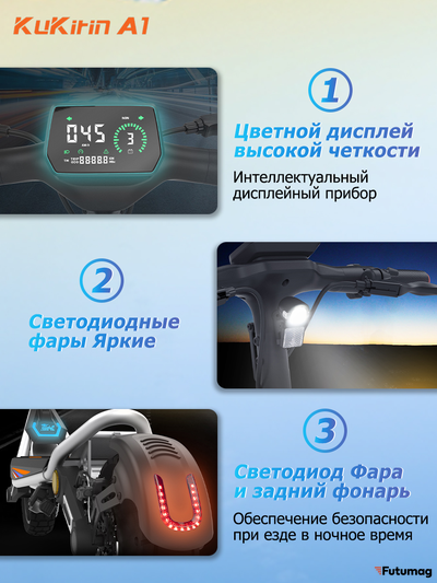Электросамокат Kukirin A1