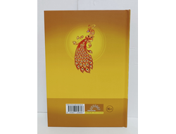 Лгало... и Подлыгало. Ведь и наш Бог не убог, или Кое-что о казачьем Спасе. Том 3.