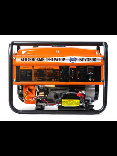 Генератор бензиновый Magnus БГУ3500