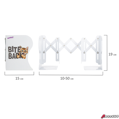 Подставка-держатель для книг и учебников ЮНЛАНДИЯ «Bite Back», раздвижная, металлическая. 237900
