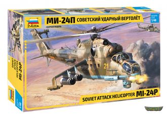4812. Советский ударный вертолет Ми-24П (1/48 44.7см)