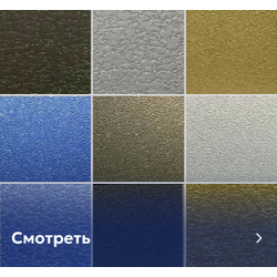 Перламутровые металлизированные краски FIRST