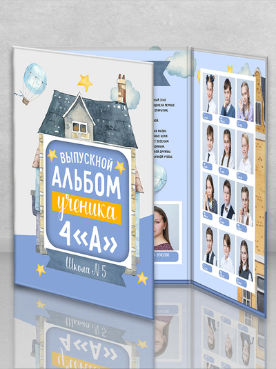 Трюмо "Дома"